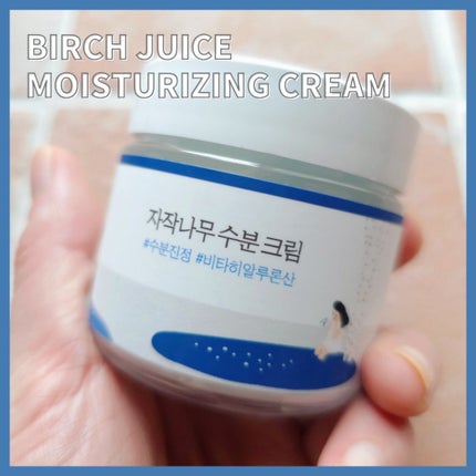 白樺水分クリーム/ROUND LAB/フェイスクリームを使ったクチコミ(6枚目)