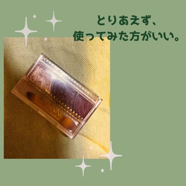 トーンアップアイシャドウ/CEZANNE/アイシャドウパレットを使ったクチコミ（1枚目）