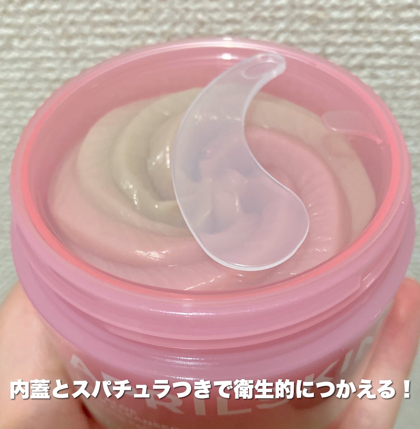 ピンクアロエメレンゲクレンザー/APRILSKIN/その他洗顔料を使ったクチコミ(3枚目)