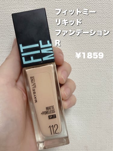 フィットミー リキッドファンデーション R/MAYBELLINE NEW YORK/リキッドファンデーションを使ったクチコミ（2枚目）