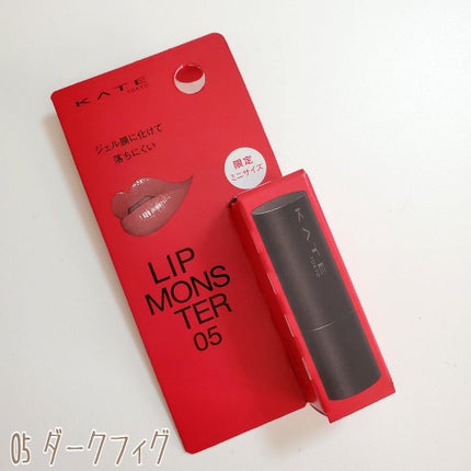 ケイト リップモンスター/KATE/口紅を使ったクチコミ(1枚目)