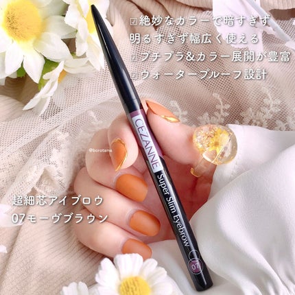 ノーズ&アイブロウパウダー/CEZANNE/パウダーアイブロウを使ったクチコミ(7枚目)