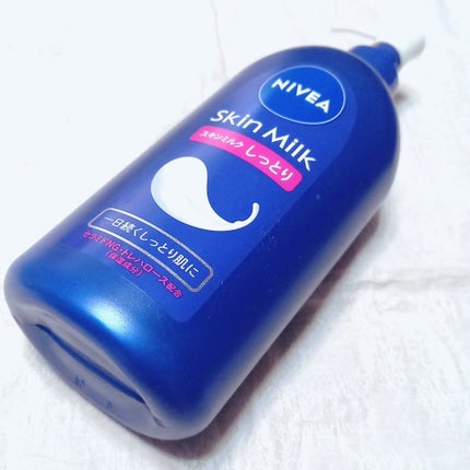スキンミルク(しっとり)/ニベア/ボディミルクを使ったクチコミ(1枚目)