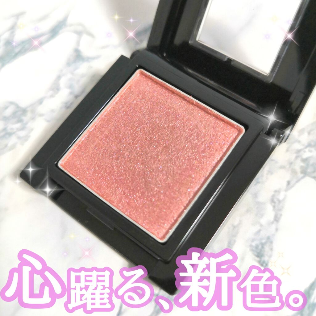 ヴィセ アヴァン シングルアイカラー/Visée/単色アイシャドウを使ったクチコミ(1枚目)