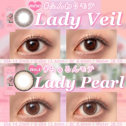 モテコンマンスリー/モテコン/1ヶ月(1MONTH)カラコンを使ったクチコミ(2枚目)