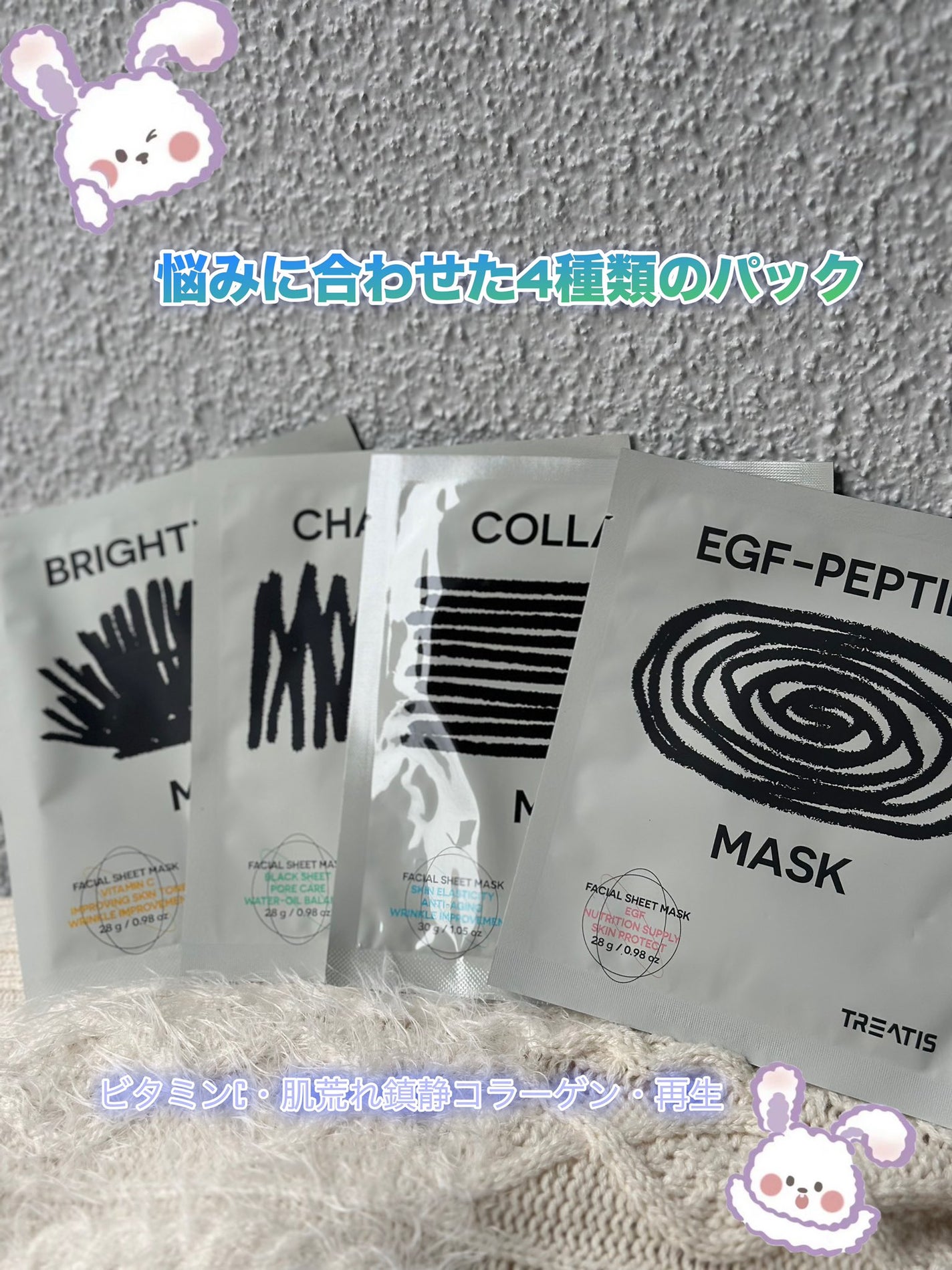 UVディフェンスサンクリーム/TREATIS/日焼け止めミスト・スプレーを使ったクチコミ(3枚目)