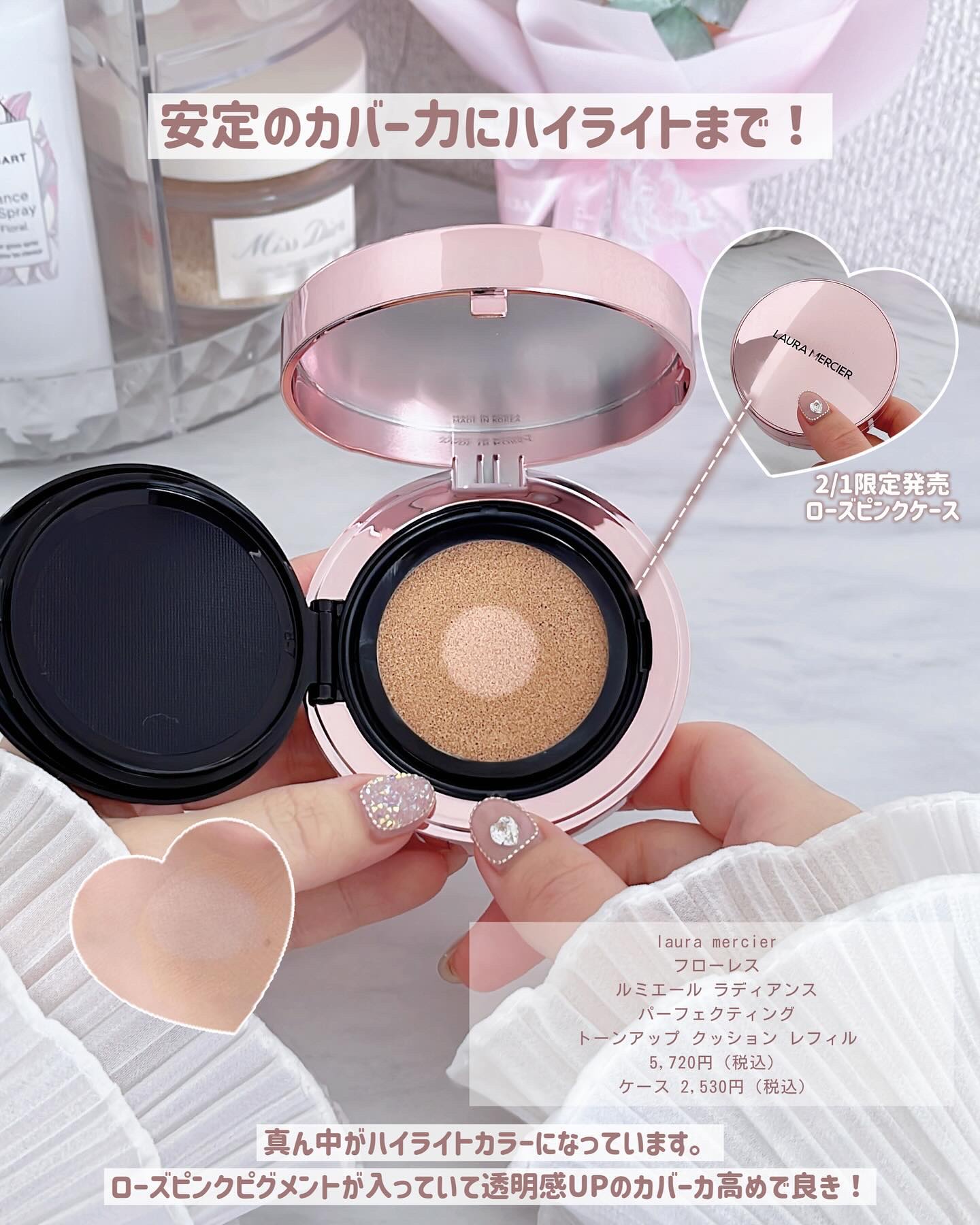 Burberry 限定ハイライト Burberry 限定ハイライト