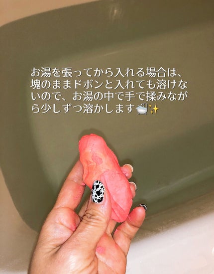 ファン レインボウ/ラッシュ/無機塩系入浴剤を使ったクチコミ(5枚目)