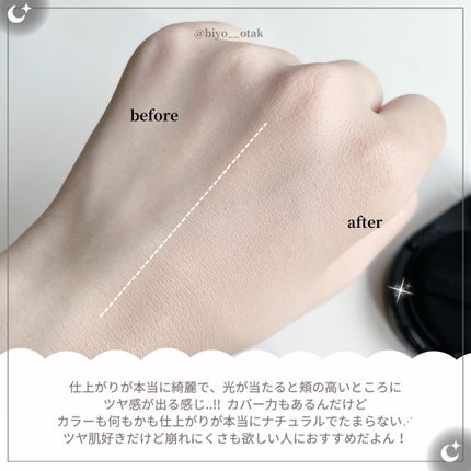 Wink Cushion Glow/Javin De Seoul/クッションファンデーションを使ったクチコミ(6枚目)