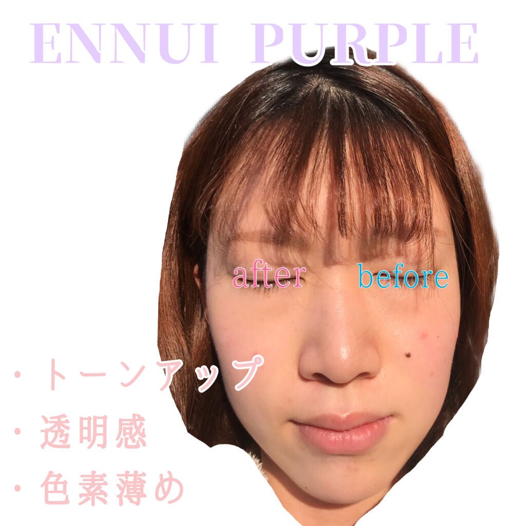 アリィー クロノビューティ カラーチューニングUV/アリィー/日焼け止めクリームを使ったクチコミ(3枚目)