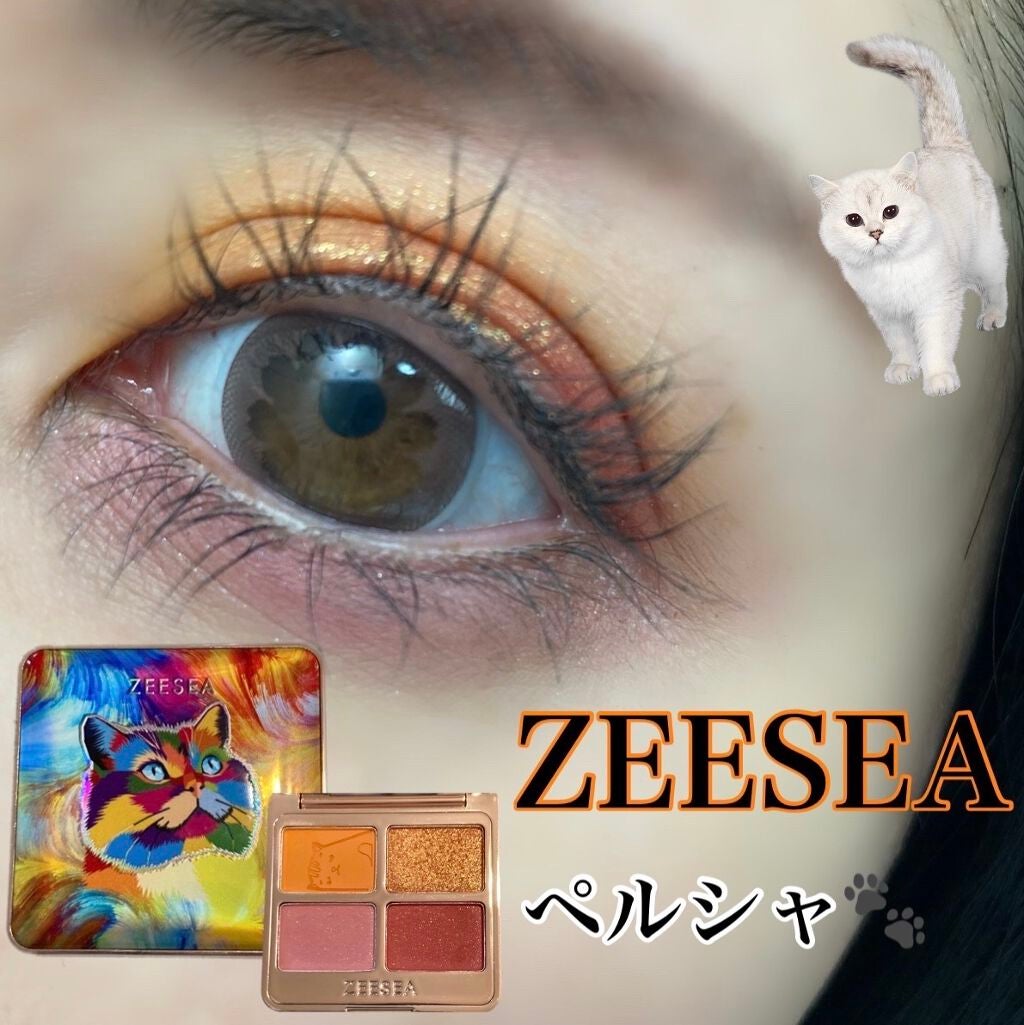 アニマルアイシャドウ(4シェード)/ZEESEA/アイシャドウパレットを使ったクチコミ(1枚目)