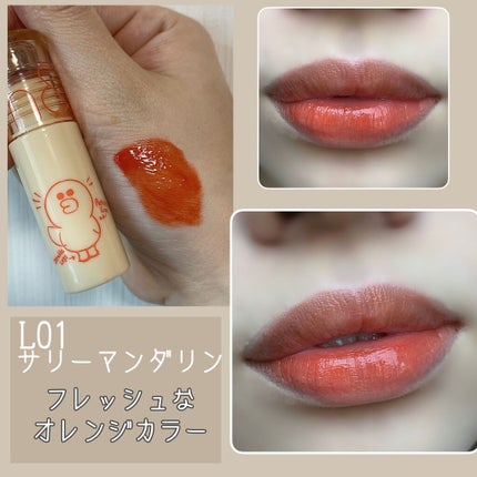 LINE FRIENDS EDITION/rom&nd/メイクアップキットを使ったクチコミ(3枚目)