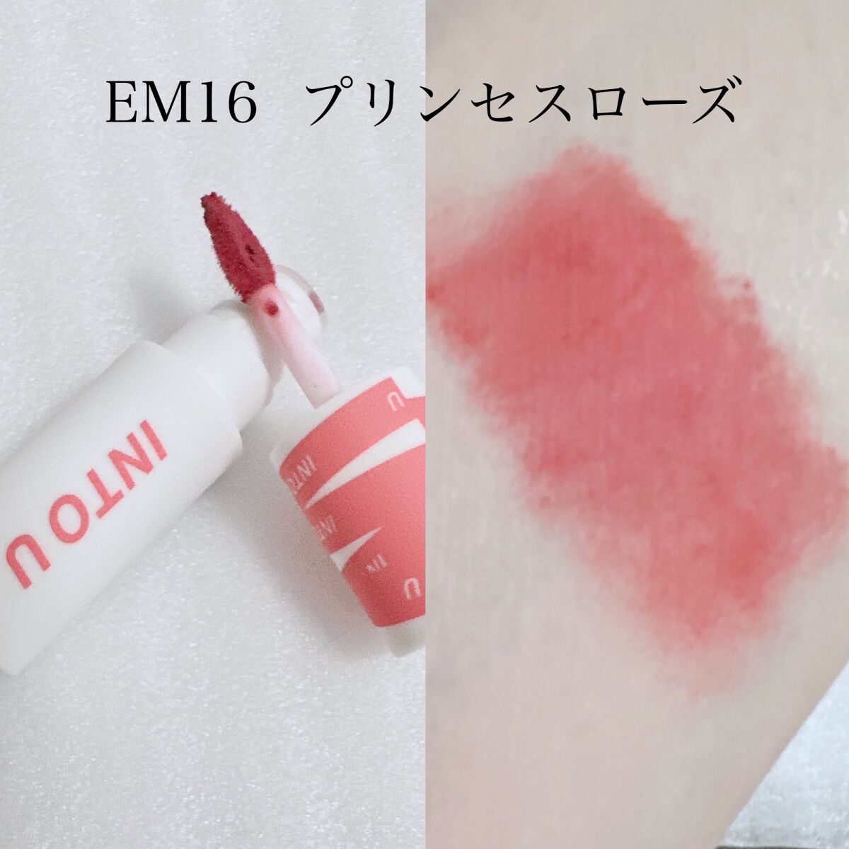 リップ　M10/9 Amazon | INTO U スーパーマットリップ&チークマッド 新感覚 泥