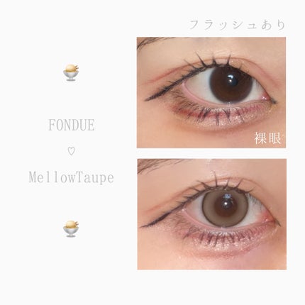 FONDUE/FONDUE(フォンデュ)/カラーコンタクトレンズを使ったクチコミ(4枚目)