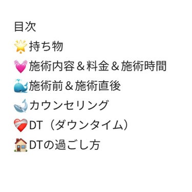  めめ on LIPS 「現在二重整形（埋没法）を検討されている方へ。少し前に埋没しまし..」（2枚目）