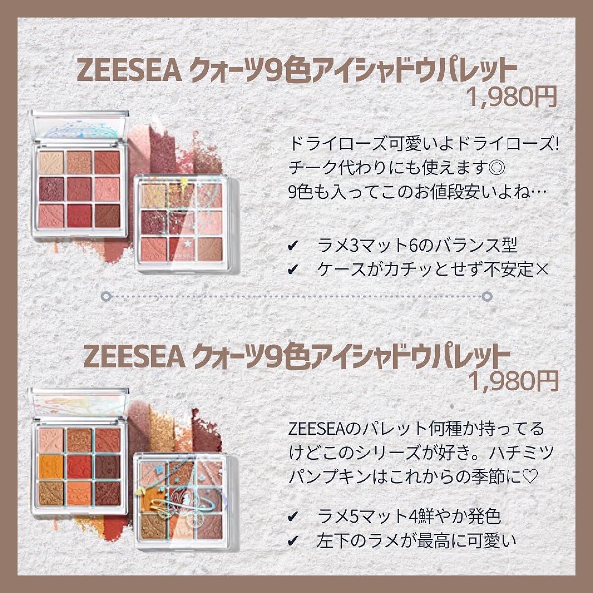 ワンピックアイシャドウパレット/APLIN/アイシャドウパレットを使ったクチコミ（2枚目）