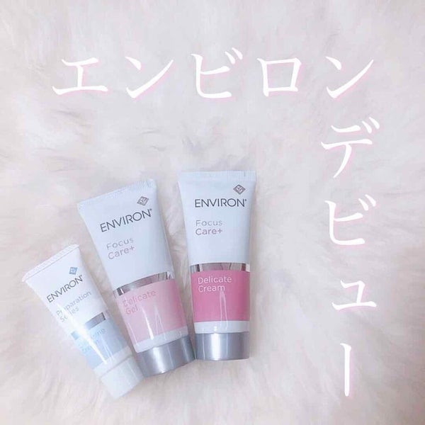 デリケートセット/エンビロン/スキンケアキット by カンナ 🌸