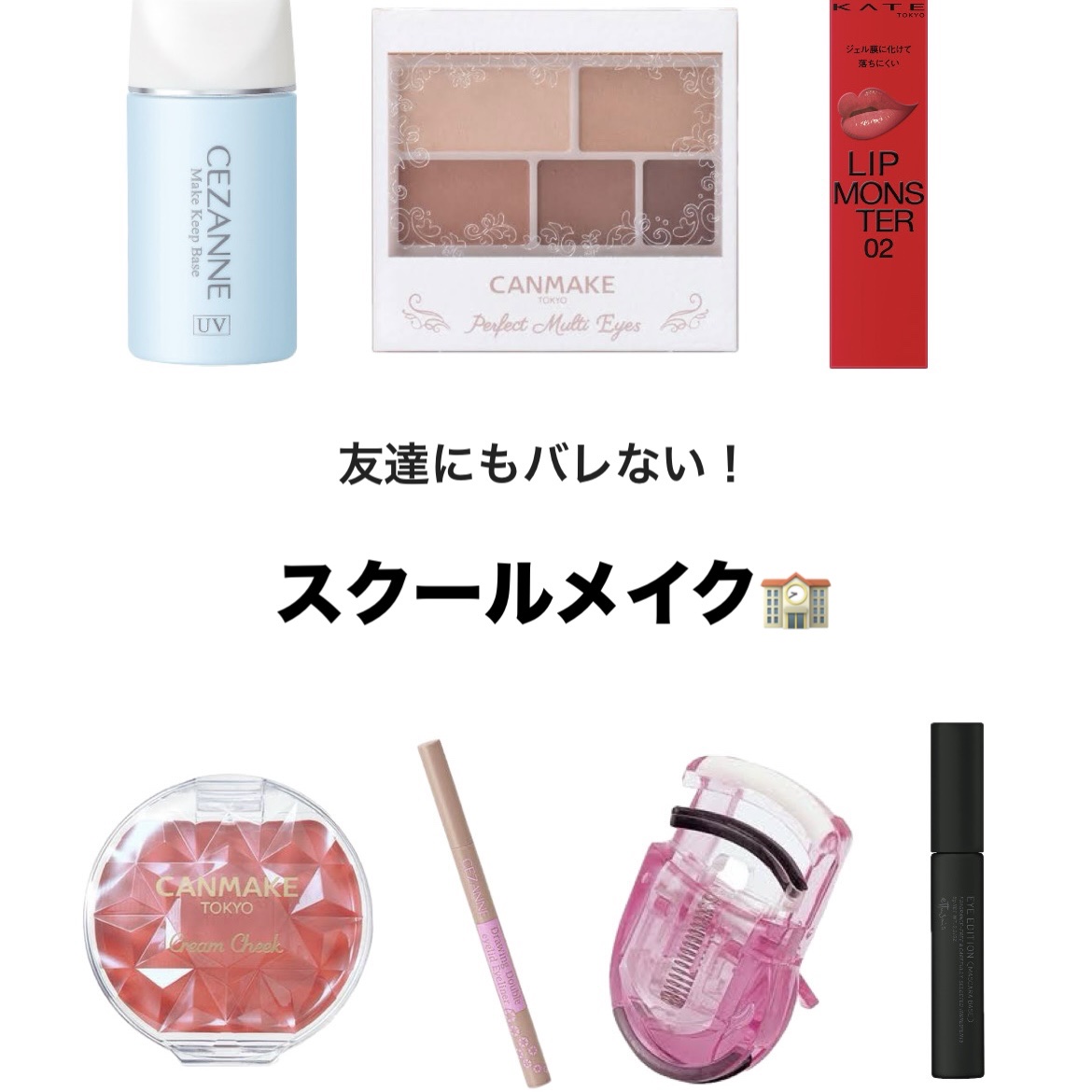 パーフェクトマルチアイズ/キャンメイク/アイシャドウパレットを使ったクチコミ（1枚目）