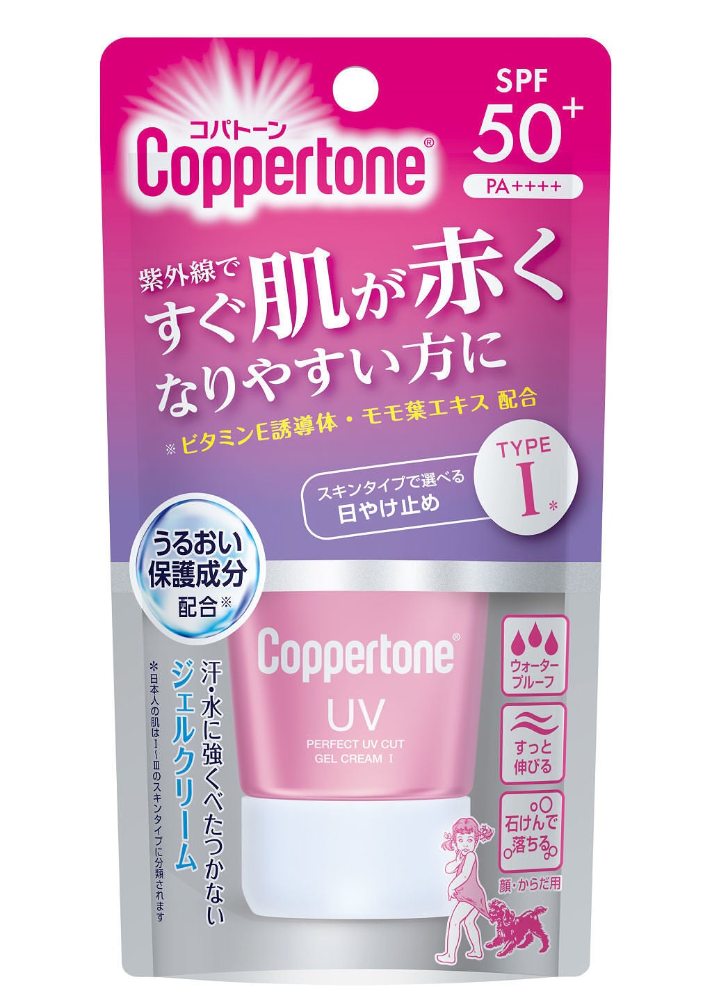 パーフェクトUVカットジェルクリーム I コパトーン