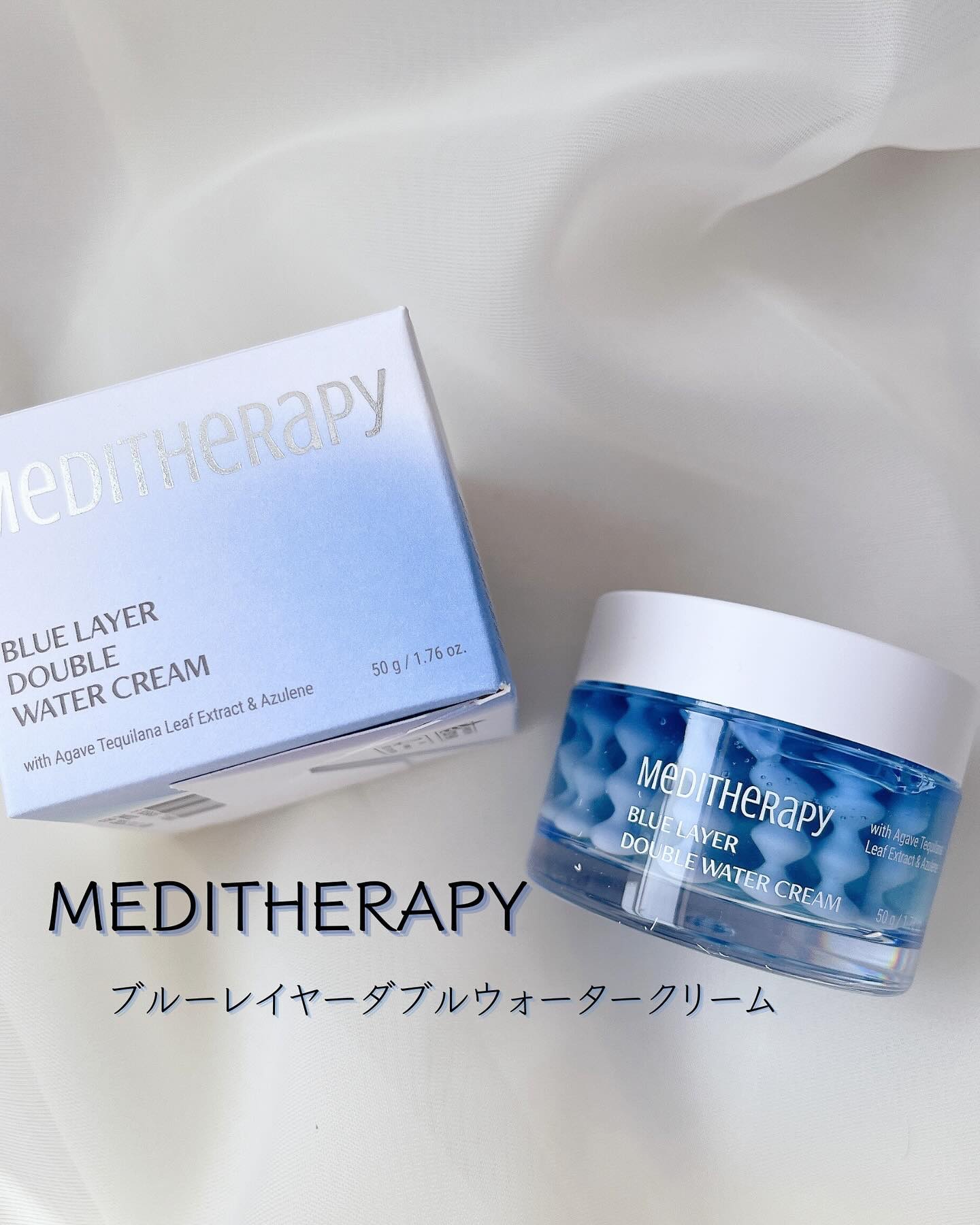 ブルーレイヤーダブルウォータークリーム/MEDITHERAPY/フェイスクリームを使ったクチコミ（1枚目）
