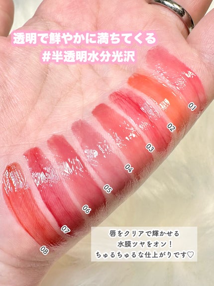 タンフルグラスティントミルク/Colorgram/リップティントを使ったクチコミ(4枚目)