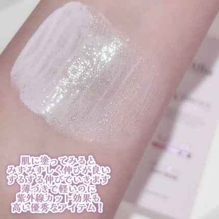 ダルバ ウォータフル トーンアップ サンクリーム(パープル)/ダルバ/日焼け止めクリームを使ったクチコミ(4枚目)