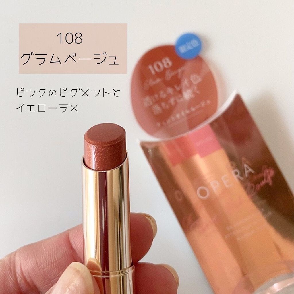 オペラ リップティント N/OPERA/リップティントを使ったクチコミ（2枚目）