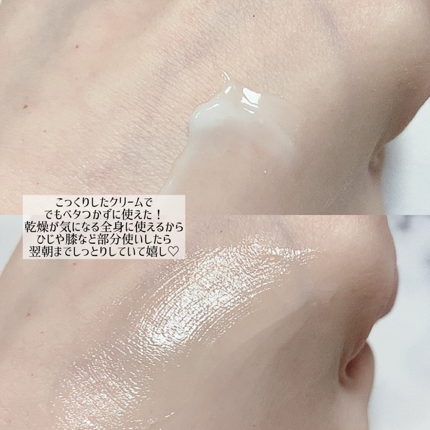 リモイストクリーム<リッチタイプ>/明色/フェイスクリームを使ったクチコミ(2枚目)