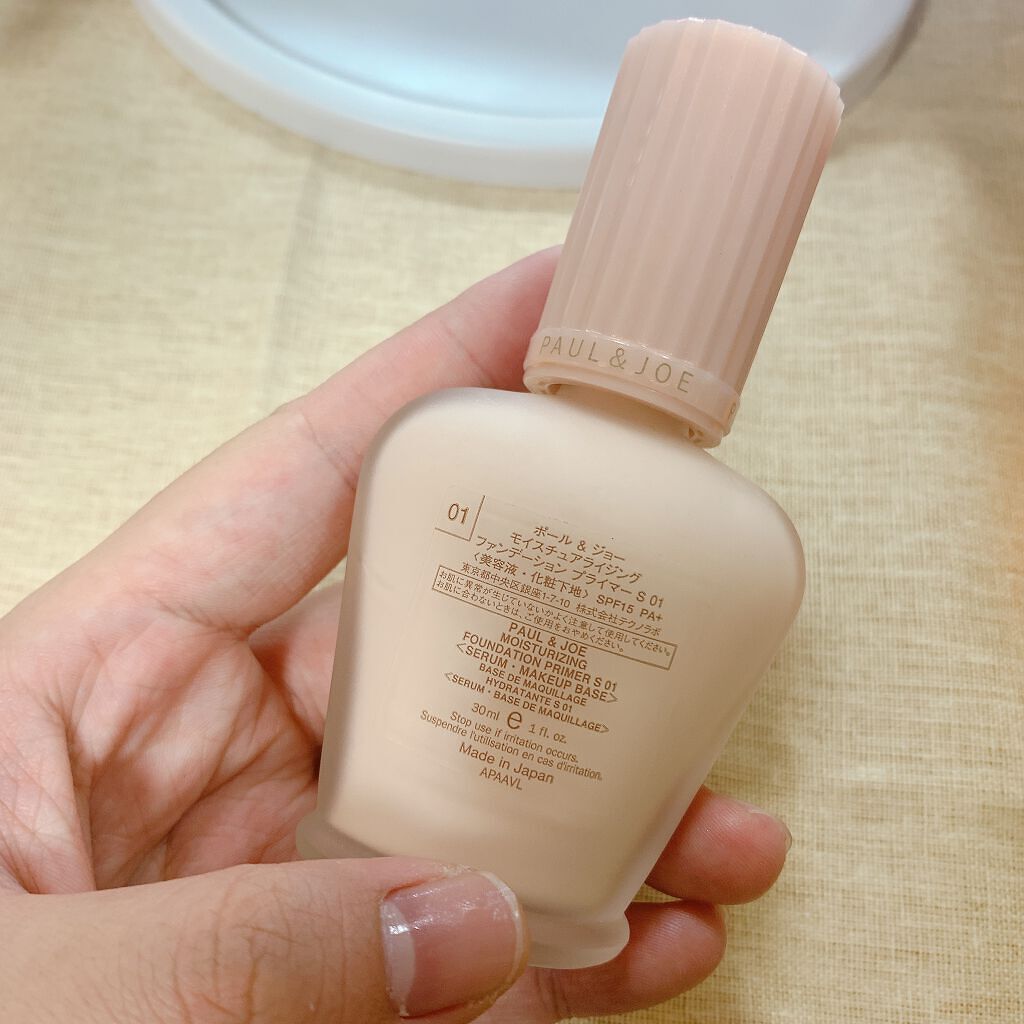 モイスチュアライジング ファンデーション プライマー/PAUL & JOE BEAUTE/化粧下地を使ったクチコミ(2枚目)