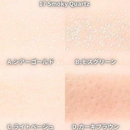 アイカラーレーション/LUNASOL/アイシャドウパレットを使ったクチコミ(2枚目)