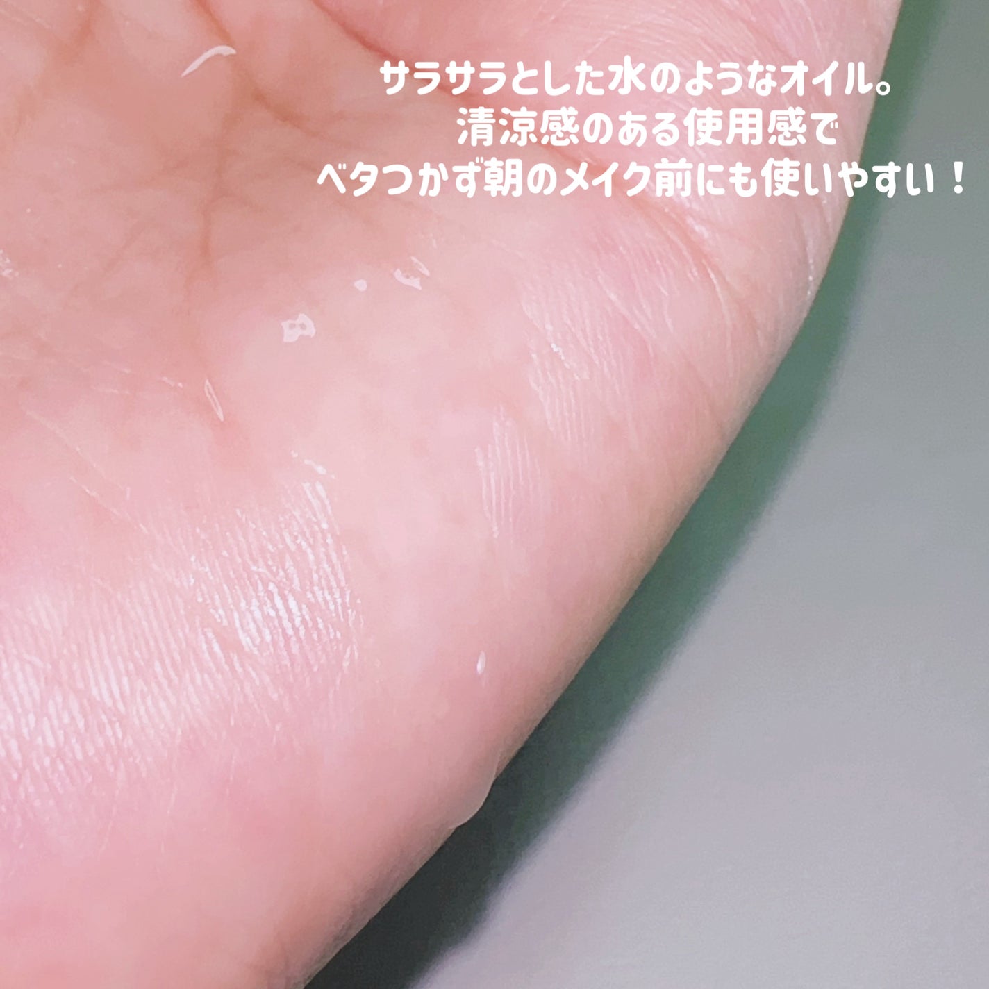 マジックティーツリーオイル/ブラン/フェイスオイルを使ったクチコミ(3枚目)