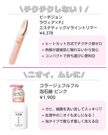 りさ🌷beauty kitchen on LIPS 「大人女子の悩みを解決する「beautykitchen」💕可愛く..」（2枚目）