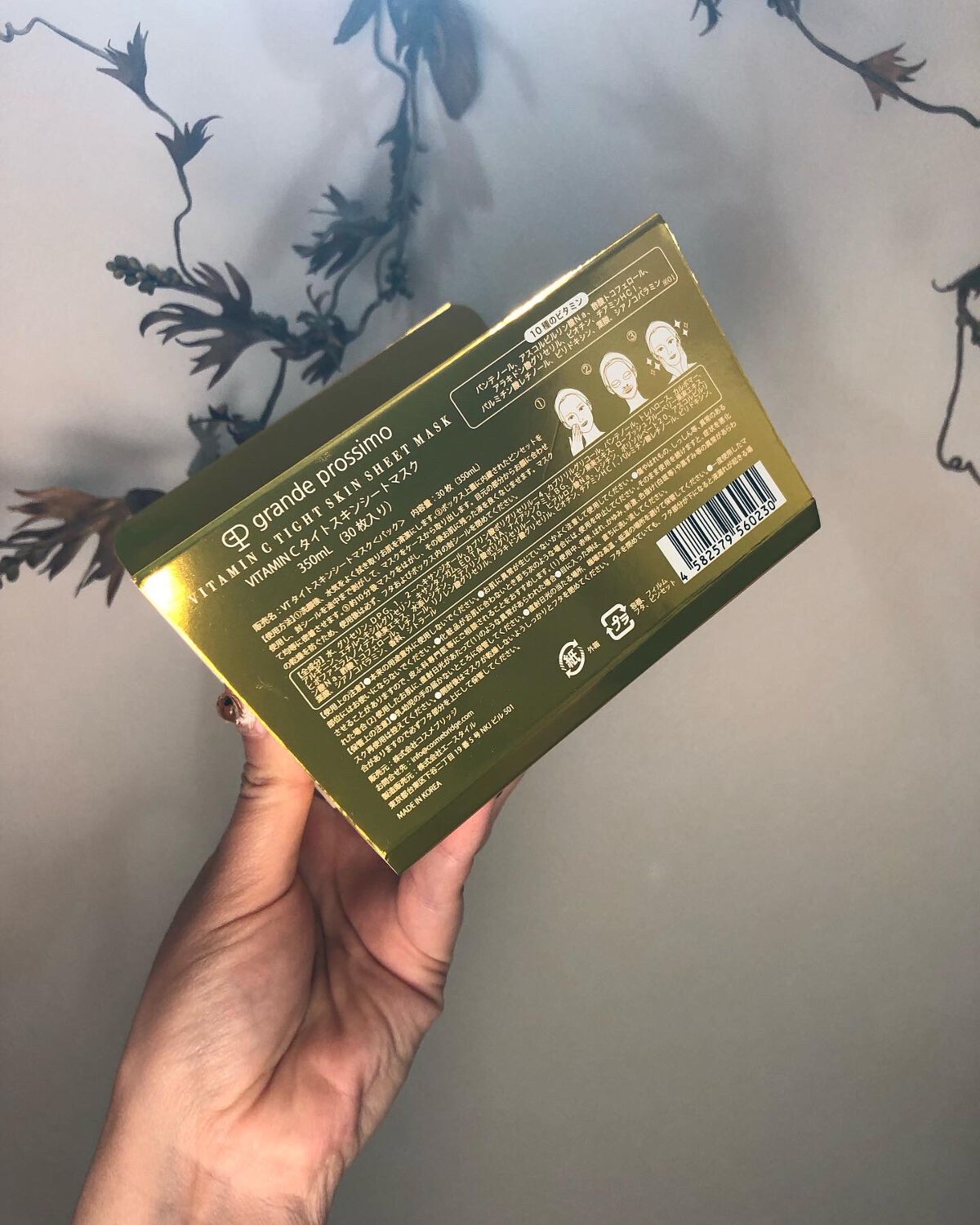 VITAMINC タイトスキンシートマスク/Grande Prossimo/シートマスク・パックを使ったクチコミ(2枚目)