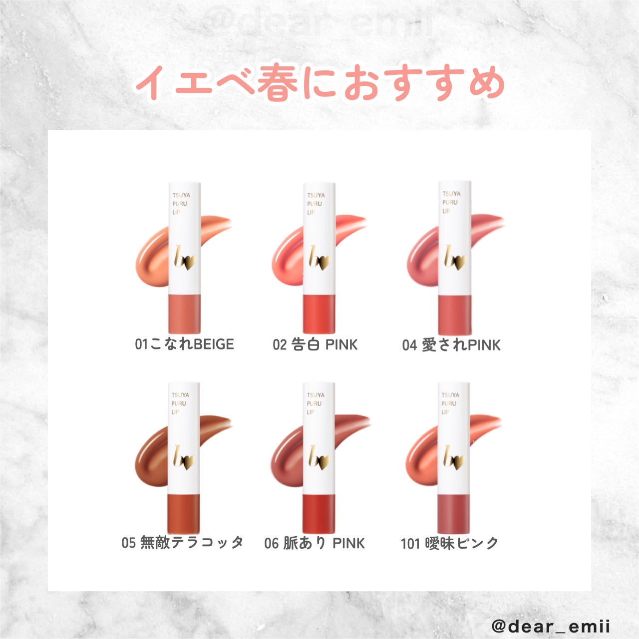 つやぷるリップR/b idol/口紅を使ったクチコミ(2枚目)