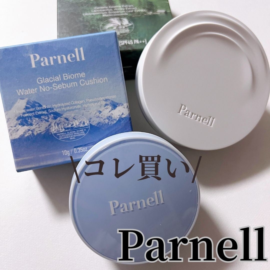シカマヌ セラム クッションファンデ/parnell/クッションファンデーションを使ったクチコミ(1枚目)