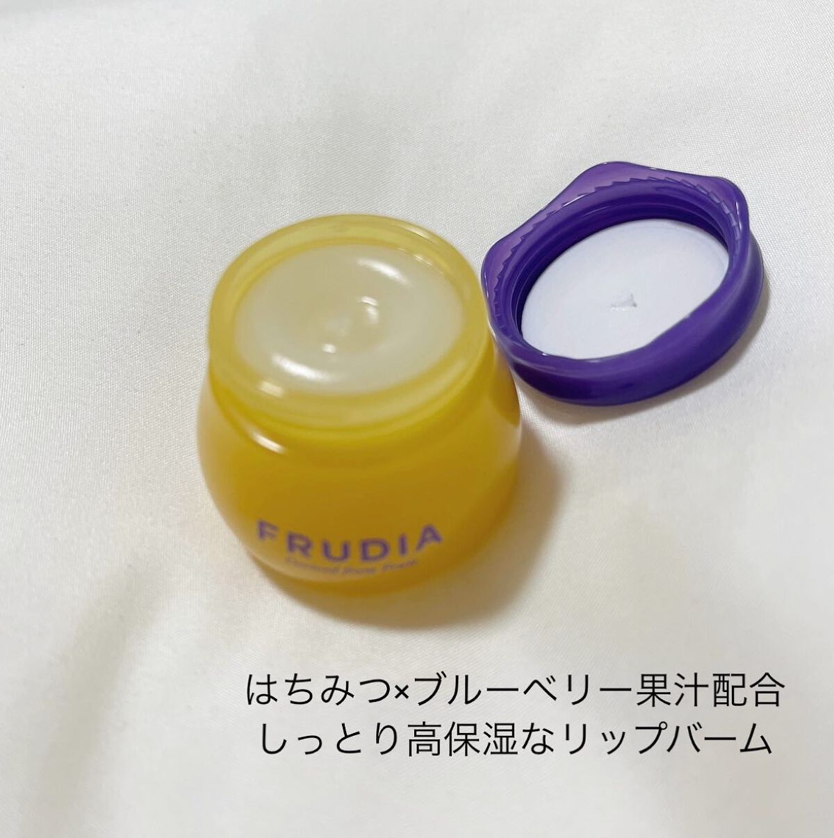 ブルーベリーハニーリップバーム/FRUDIA/リップバームを使ったクチコミ(2枚目)