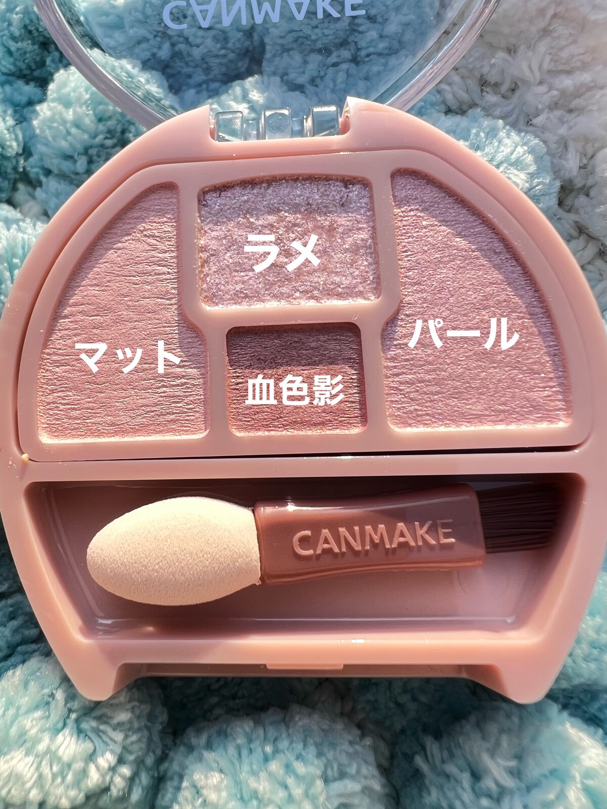 プランぷくコーデアイズ/キャンメイク/パウダーアイシャドウを使ったクチコミ(2枚目)