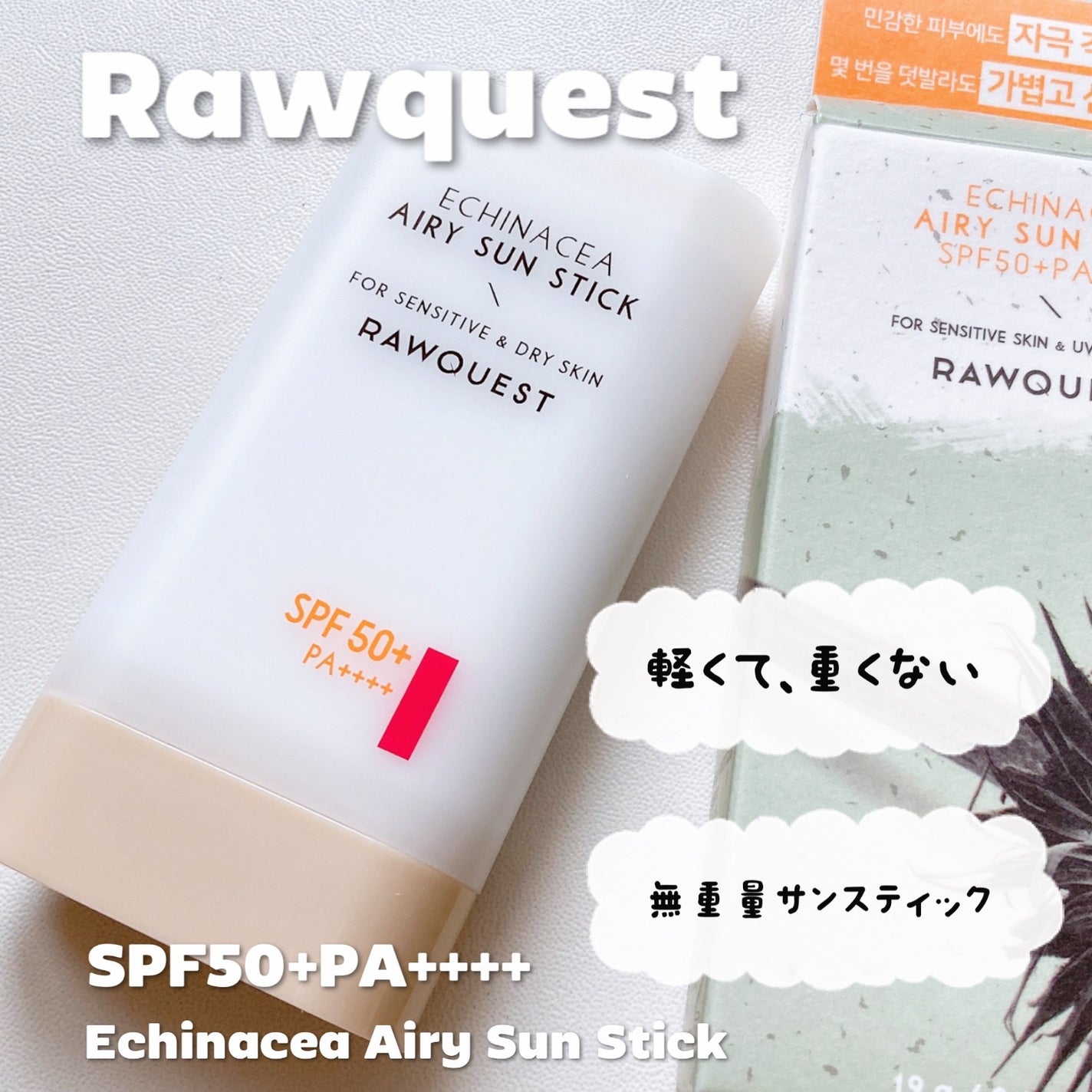 LiLiぃちゃん on LIPS 「.スキンケアの基本を忠実かつ完璧にケアするブランド、「Rawq..」(1枚目)