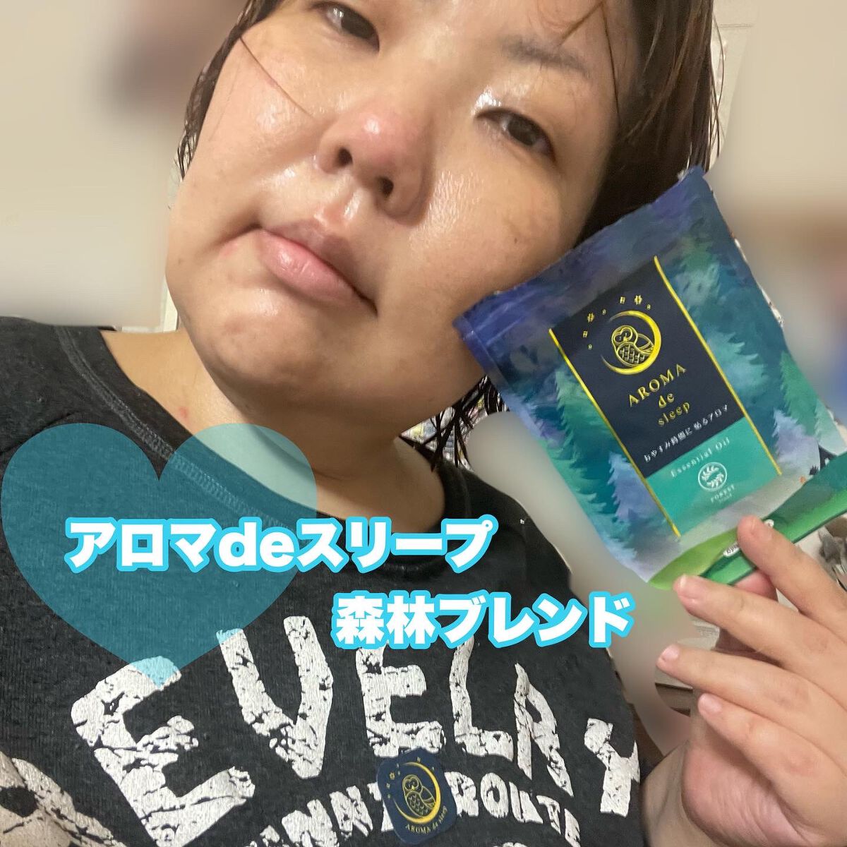 アロマdeマスク/ウェルベスト/マスクを使ったクチコミ(1枚目)