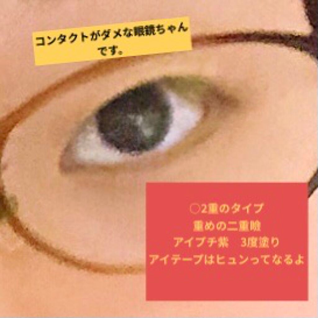 ダイヤモンドラッシュ レディグラマラスシリーズ/Diamond Lash/つけまつげを使ったクチコミ(2枚目)