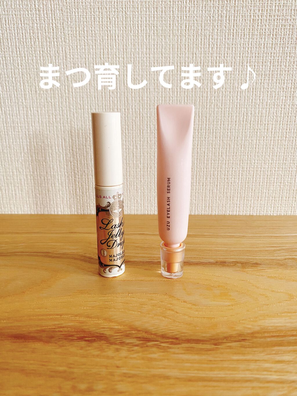 まつげ美容液（まつげ・目もと美容液）/UZU BY FLOWFUSHI/まつげ美容液を使ったクチコミ（1枚目）