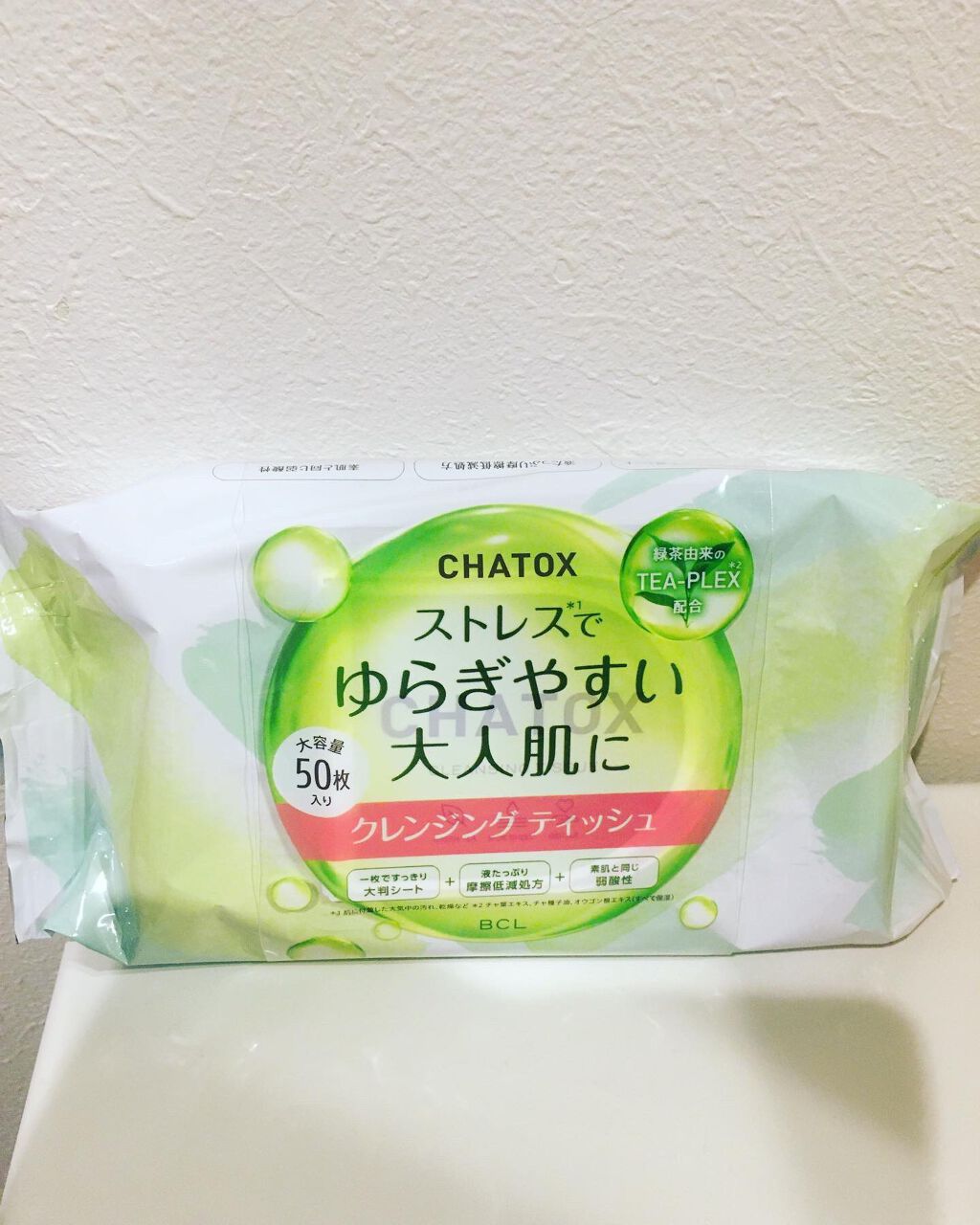 クレンジングティッシュ/チャトックス/クレンジングシートを使ったクチコミ(1枚目)
