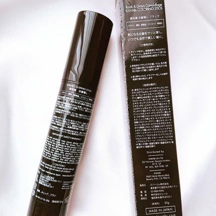 白髪隠しカラーリングブラシ/綺和美/ヘアカラーを使ったクチコミ(7枚目)