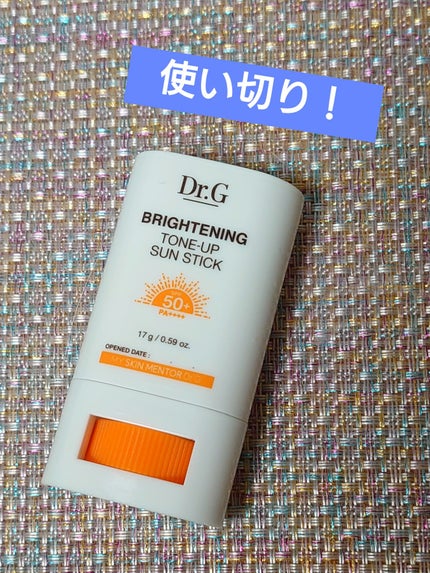 ブライトニングアップサンスティック SPF50+ PA++++/Dr.G/日焼け止めスティックを使ったクチコミ(1枚目)