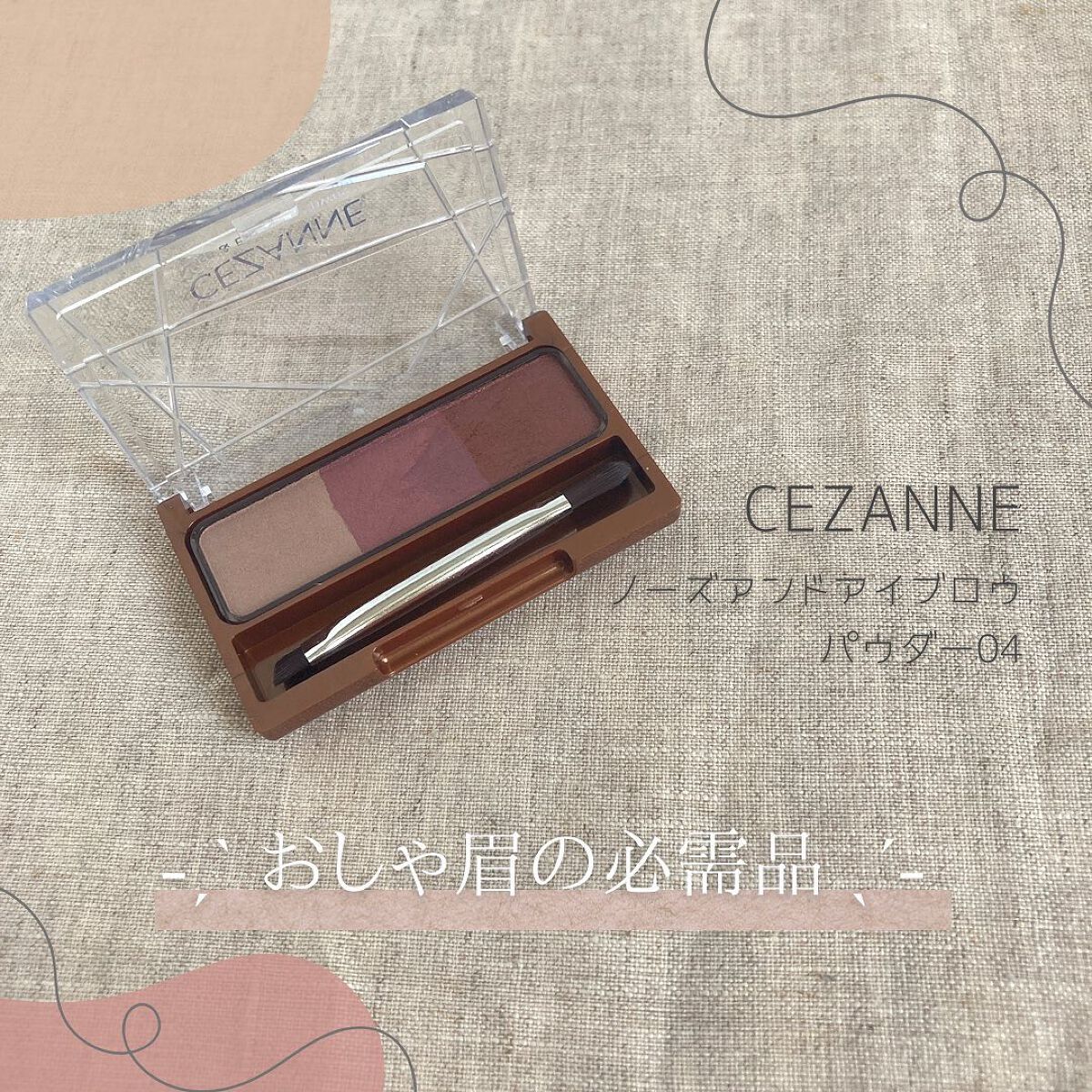 ノーズ&アイブロウパウダー/CEZANNE/パウダーアイブロウを使ったクチコミ(3枚目)