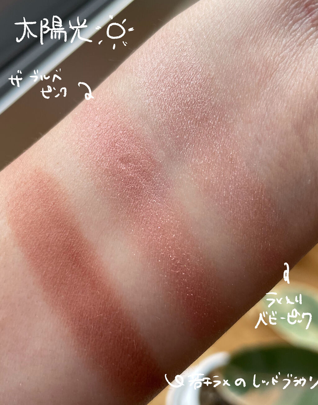 トーンアップアイシャドウ/CEZANNE/アイシャドウパレットを使ったクチコミ（3枚目）