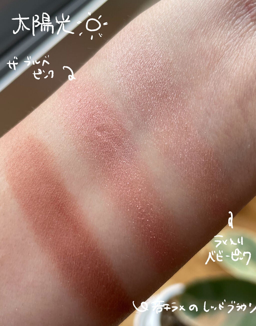 トーンアップアイシャドウ/CEZANNE/アイシャドウパレットを使ったクチコミ(3枚目)