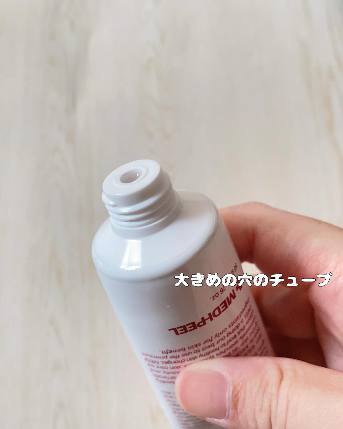 レッドラクトコラーゲンクリーム/MEDIPEEL/フェイスクリームを使ったクチコミ（3枚目）