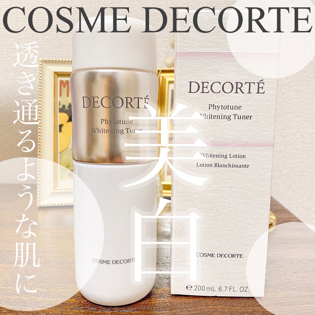 フィトチューン ホワイトニング チューナー/DECORTÉ/化粧水を使ったクチコミ(1枚目)