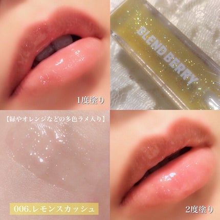 ジューシィリップデュウ/BLEND BERRY/口紅を使ったクチコミ(6枚目)